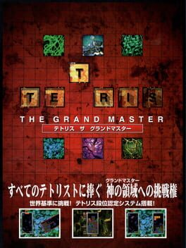 Tetris: The Grand Master