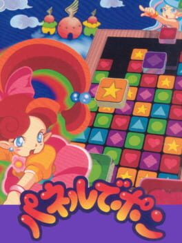 Panel de Pon