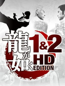 Yakuza 1&2 HD Edition