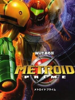 New Play Control! Metroid Prime